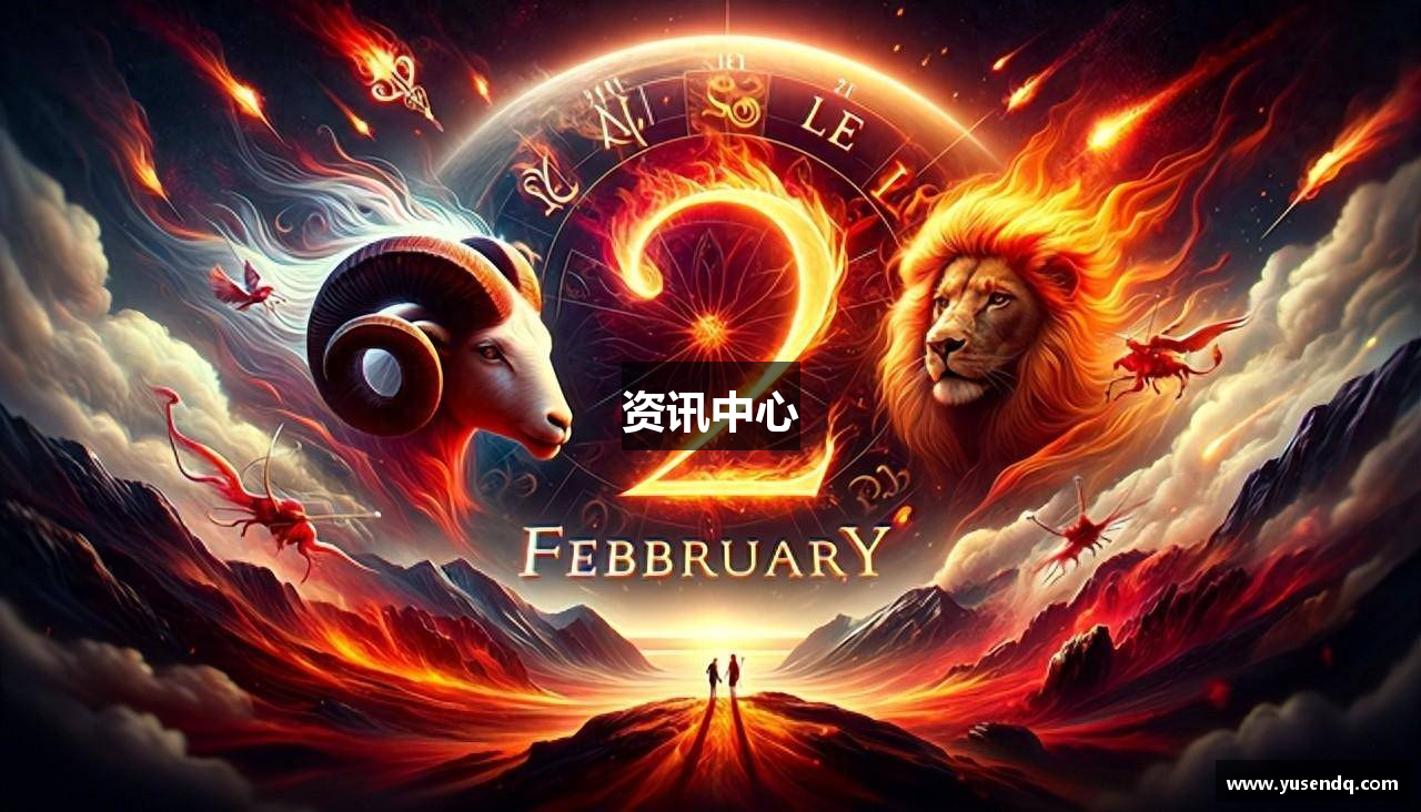 资讯中心
